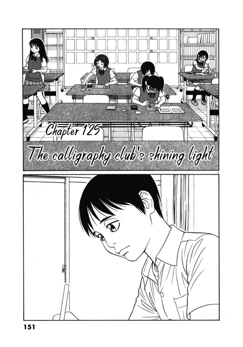 Read Tomehane Manga Online