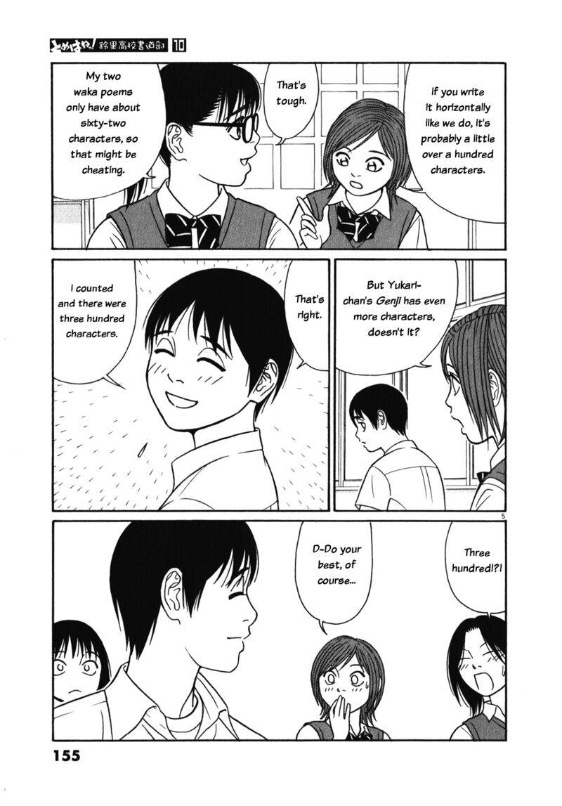 Read Tomehane Manga Online