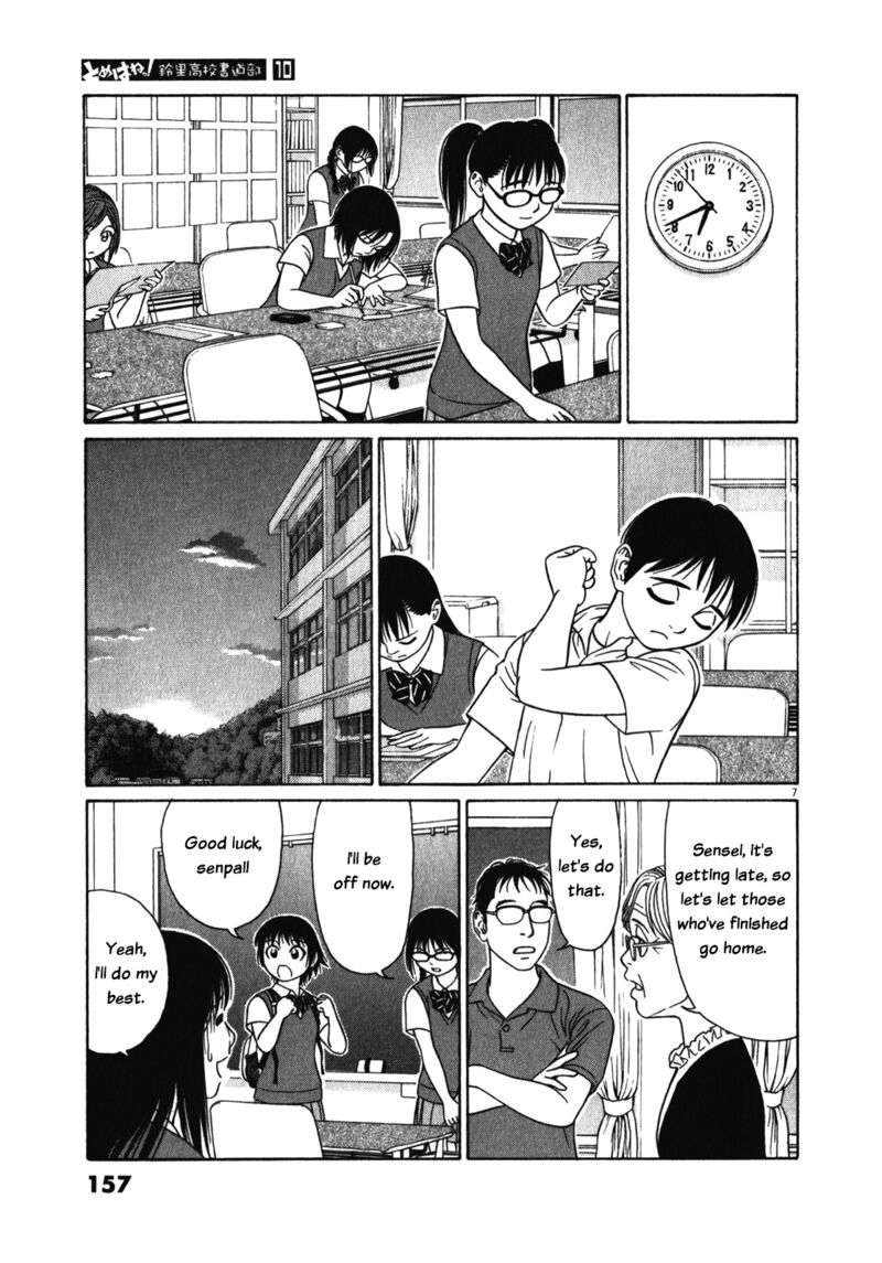 Read Tomehane Manga Online