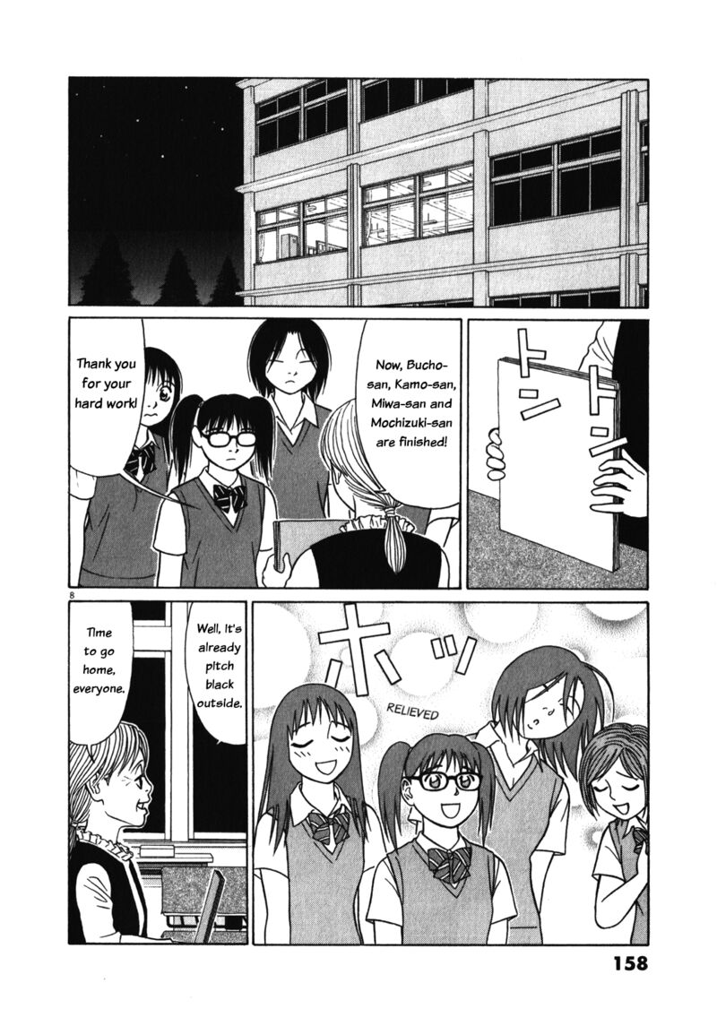 Read Tomehane Manga Online