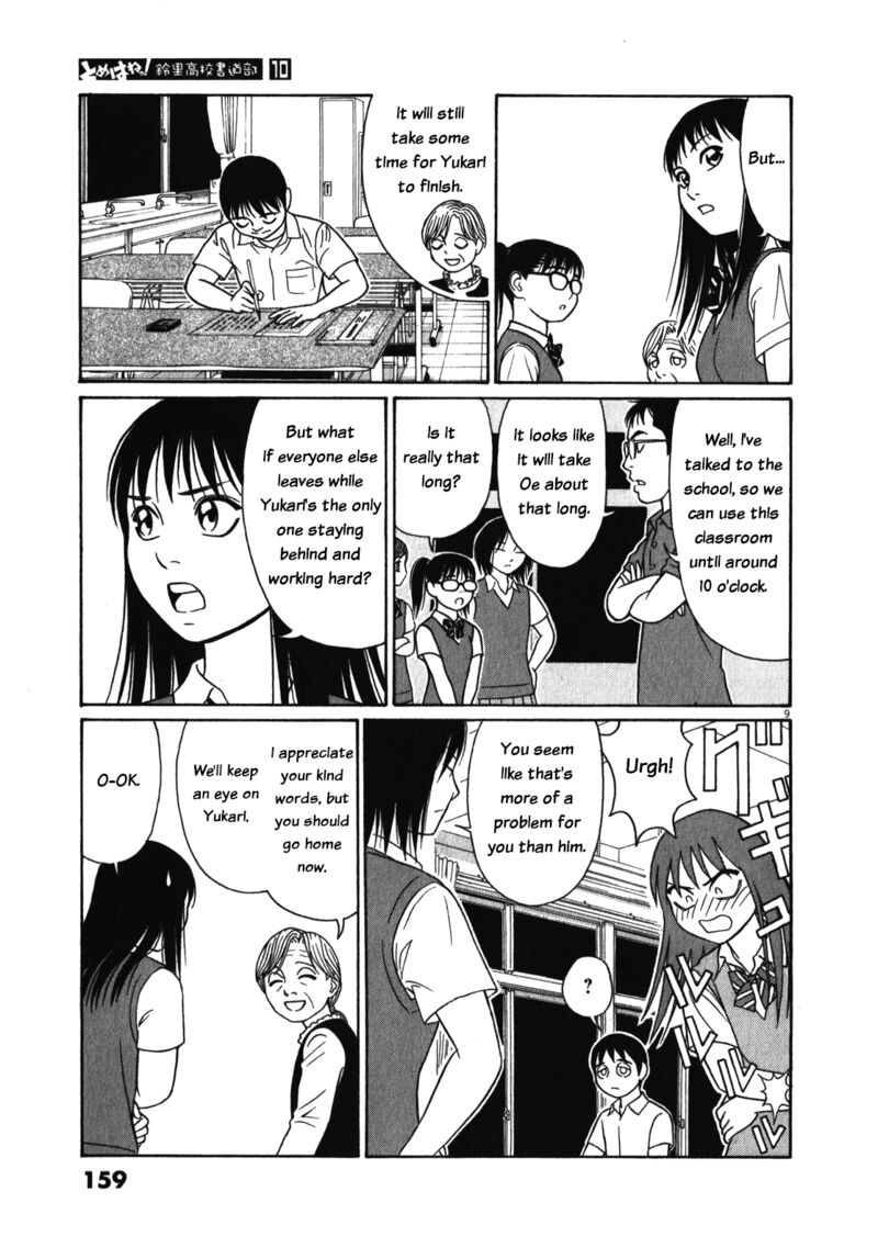 Read Tomehane Manga Online