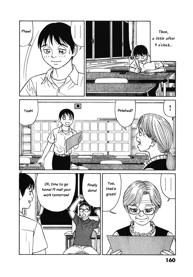 Read Tomehane Manga Online