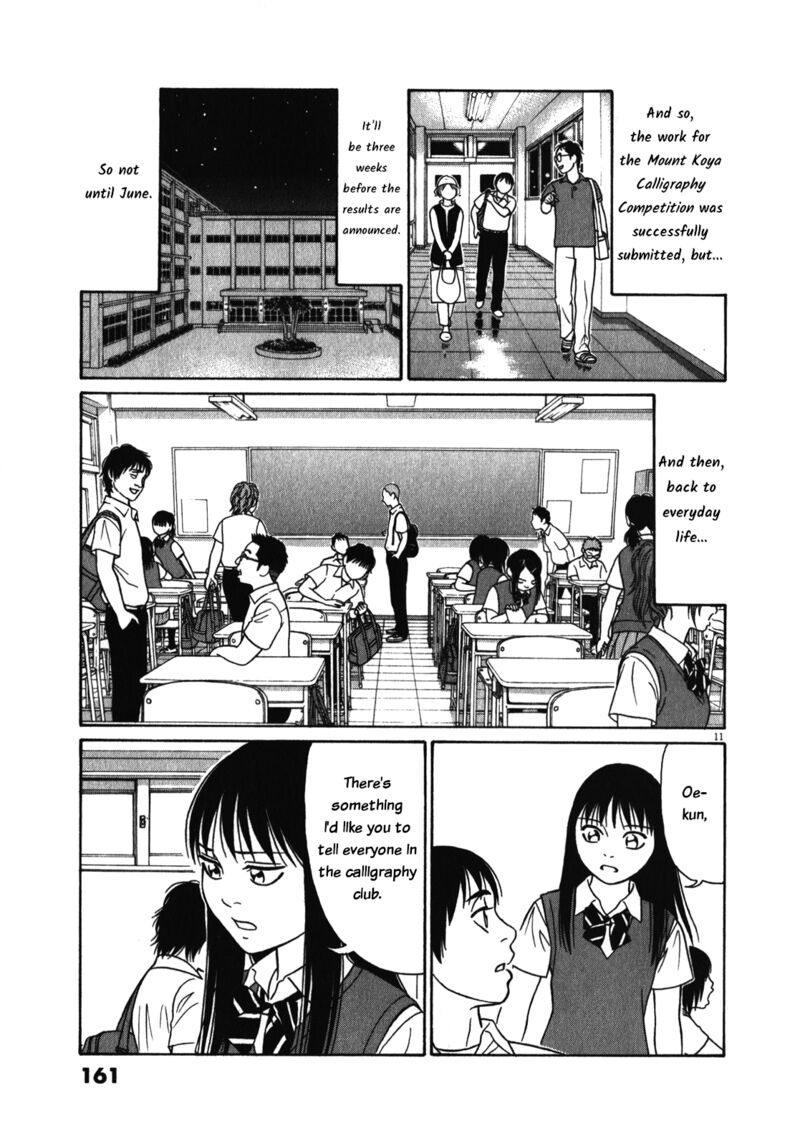 Read Tomehane Manga Online