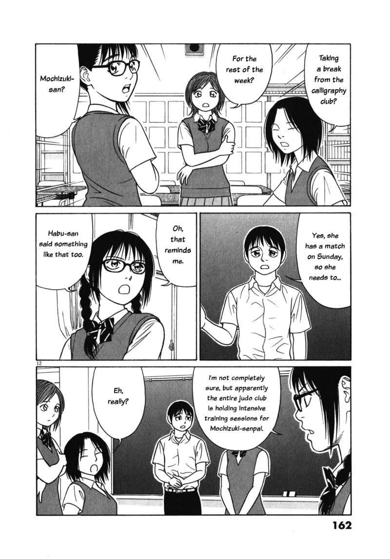 Read Tomehane Manga Online