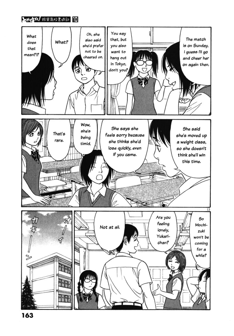 Read Tomehane Manga Online