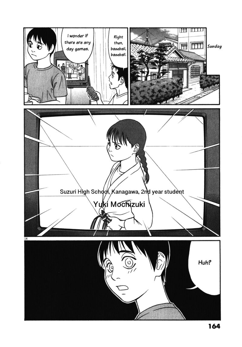 Read Tomehane Manga Online