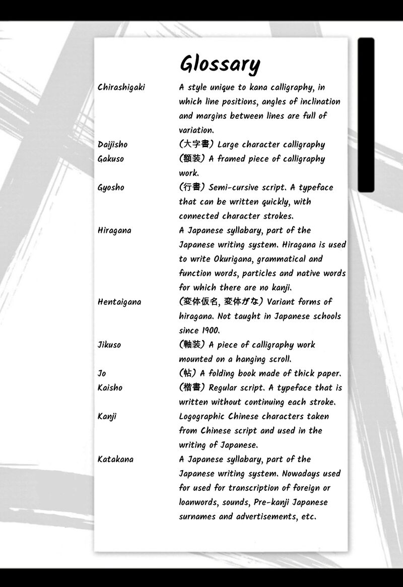 Read Tomehane Manga Online