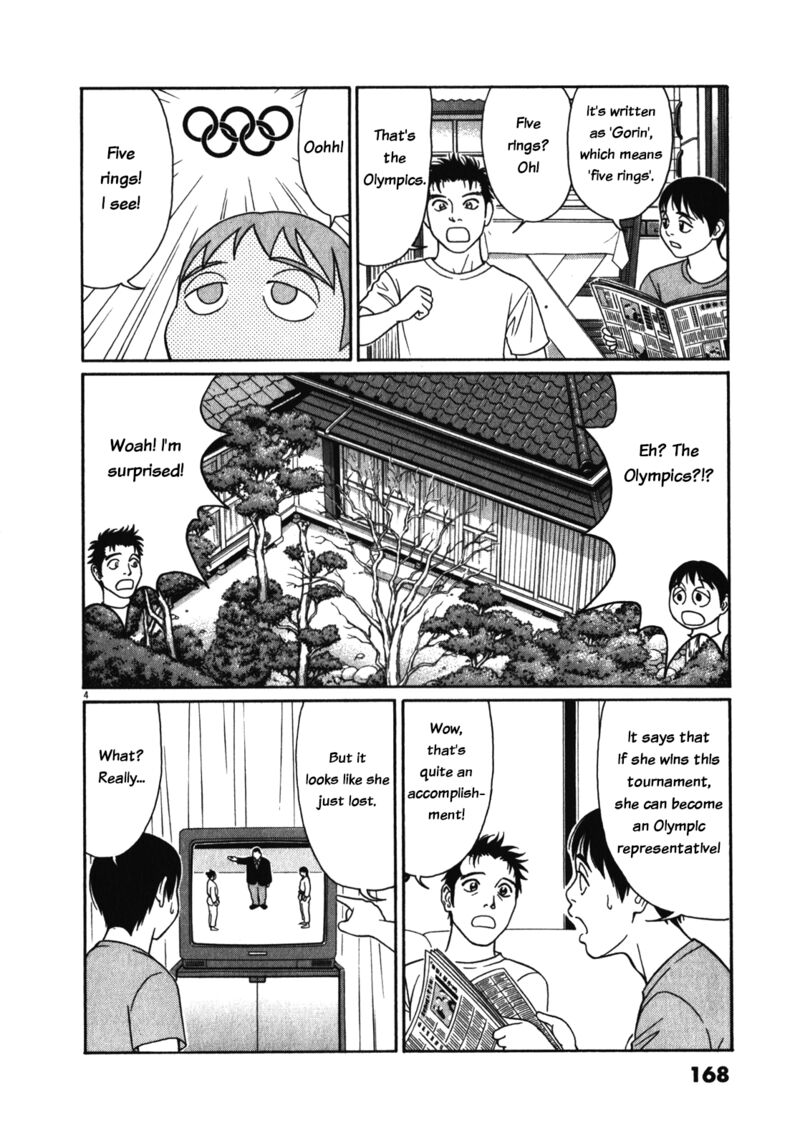 Read Tomehane Manga Online