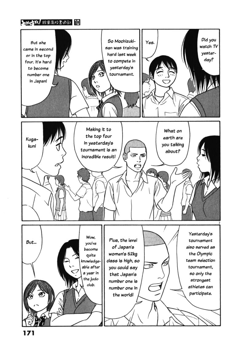 Read Tomehane Manga Online