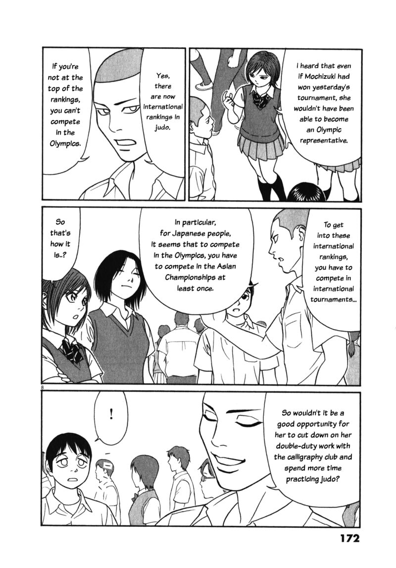 Read Tomehane Manga Online