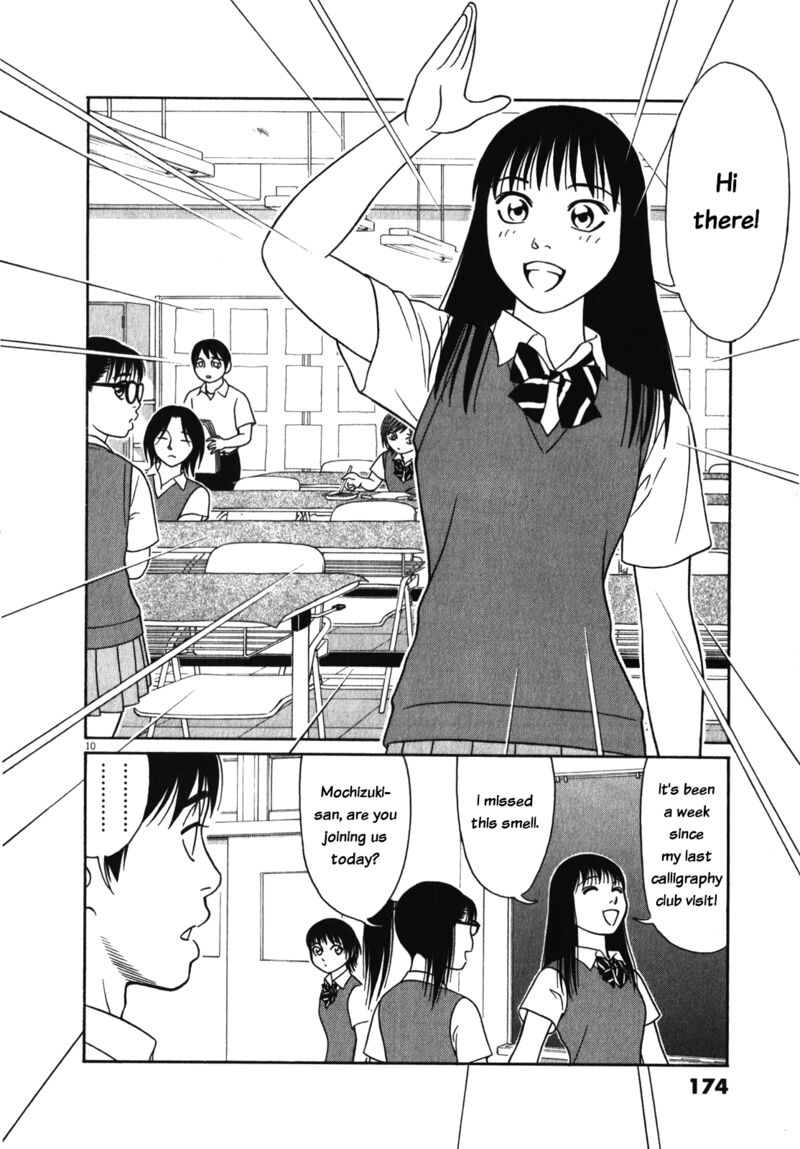 Read Tomehane Manga Online