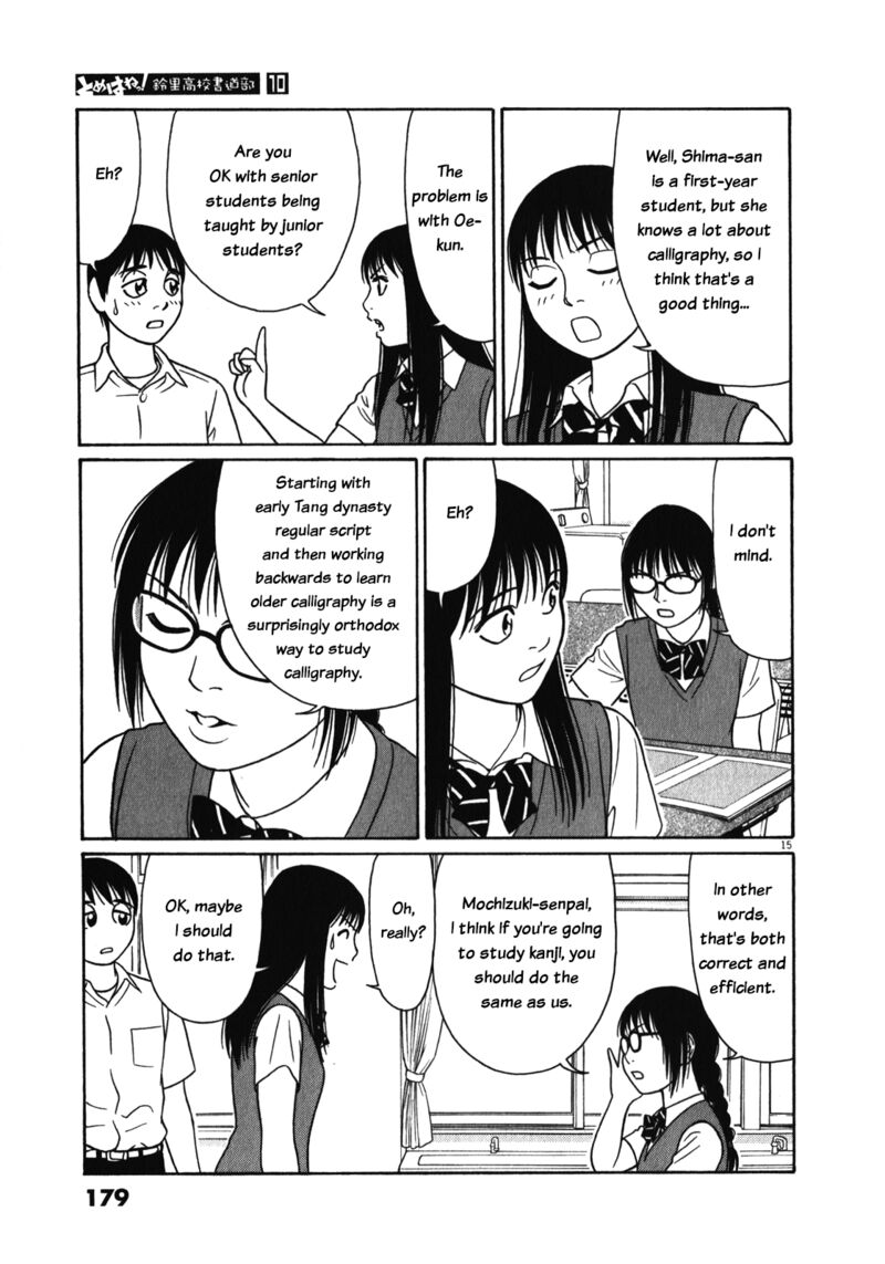 Read Tomehane Manga Online