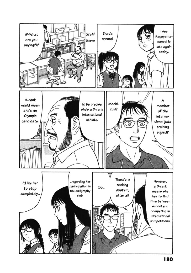 Read Tomehane Manga Online