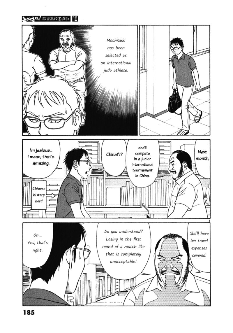 Read Tomehane Manga Online