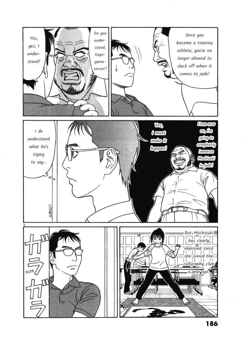 Read Tomehane Manga Online