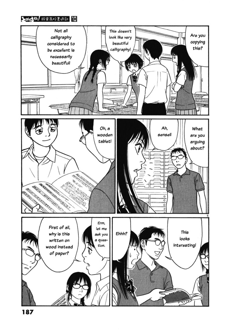 Read Tomehane Manga Online