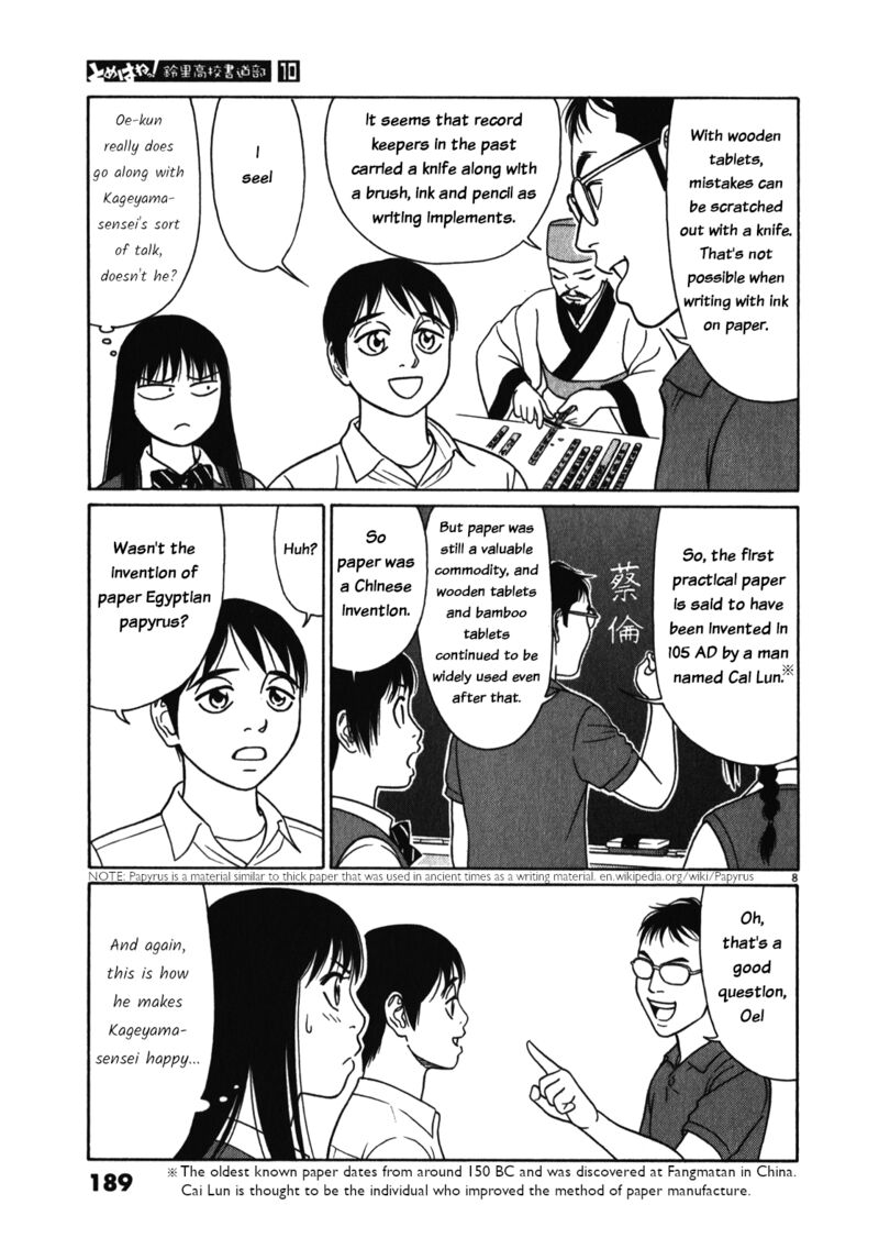 Read Tomehane Manga Online