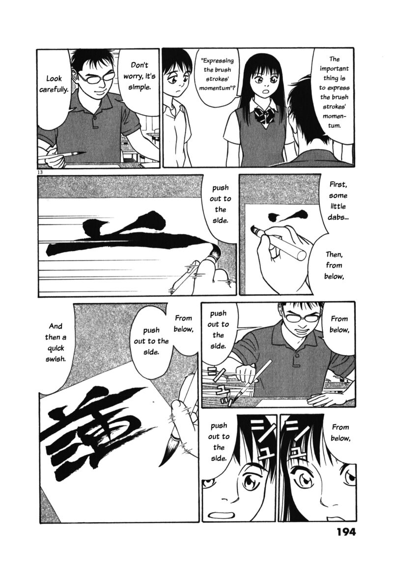 Read Tomehane Manga Online