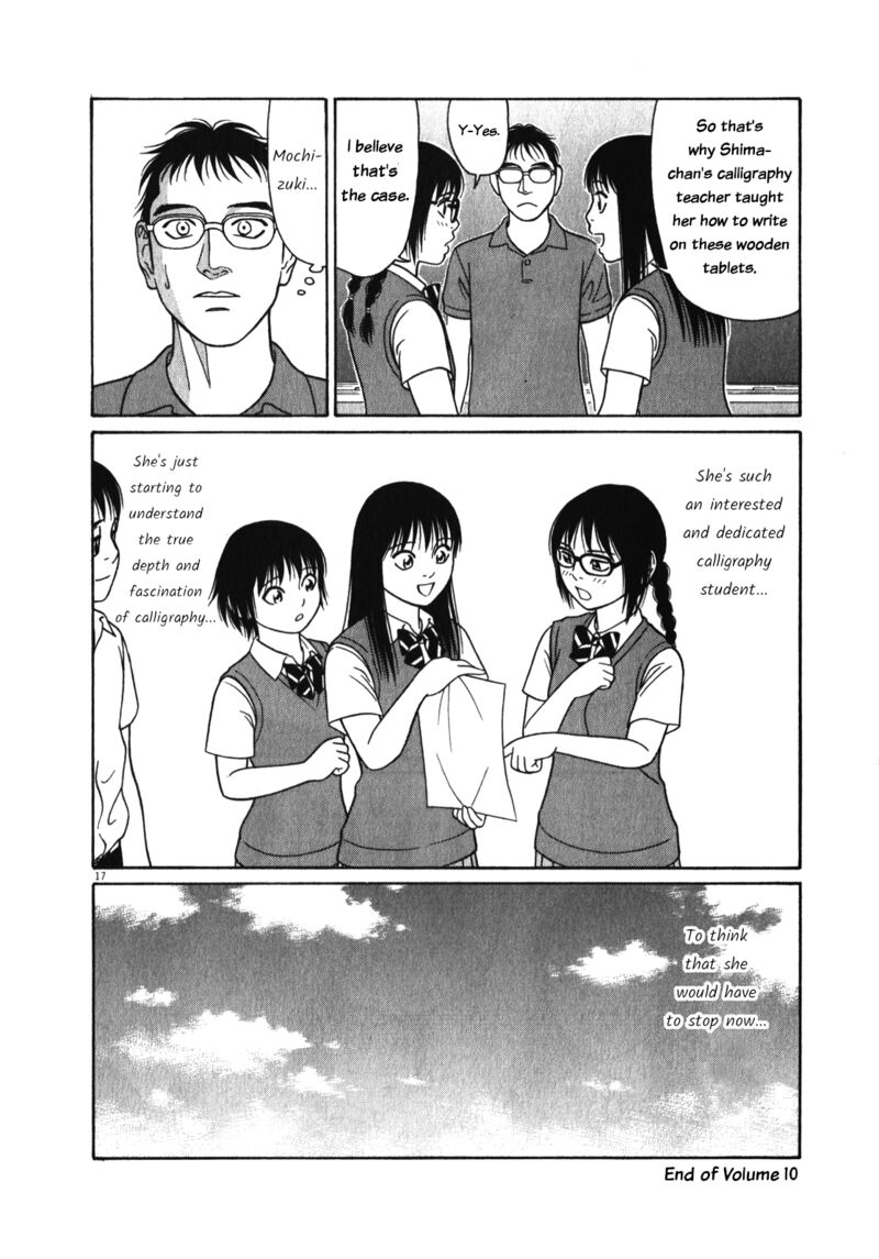 Read Tomehane Manga Online