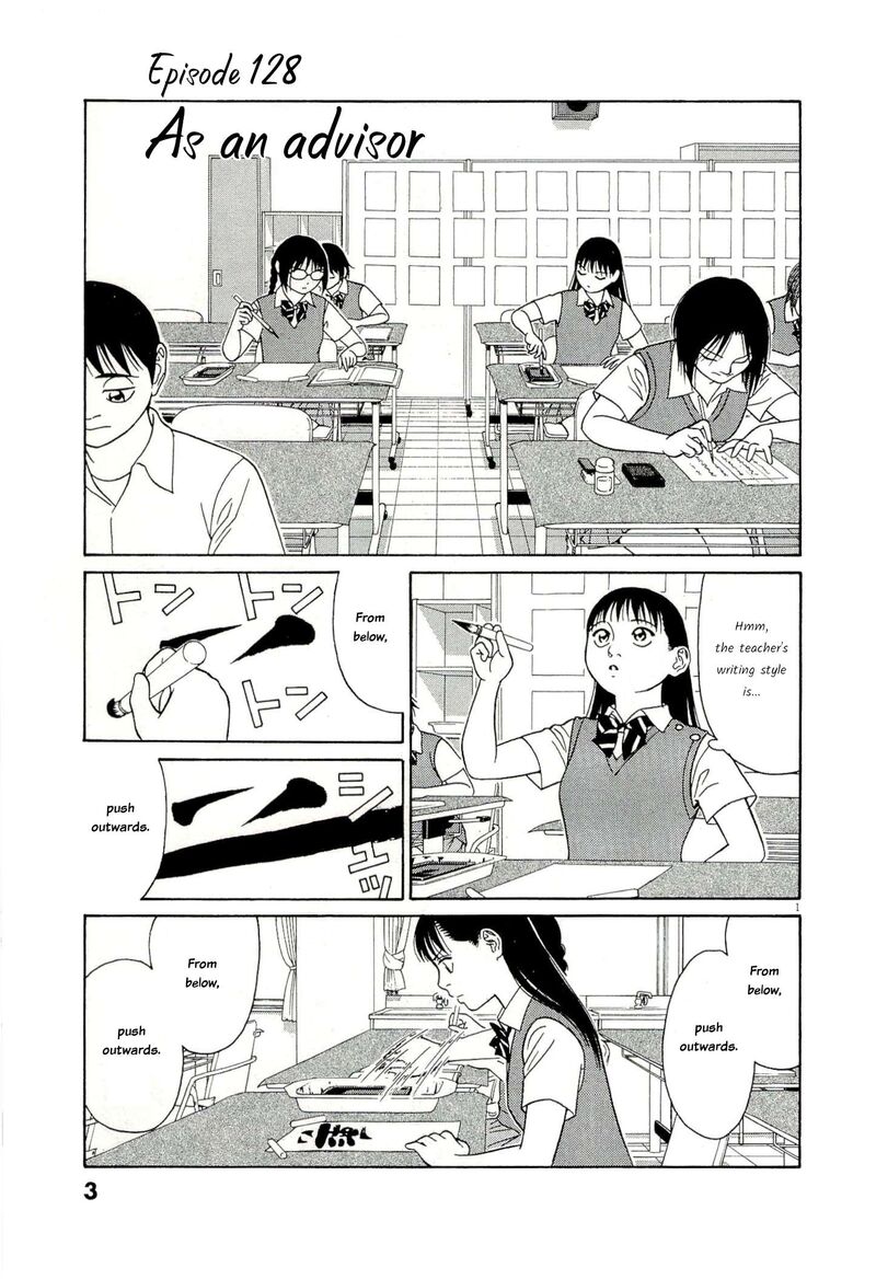 Read Tomehane Manga Online