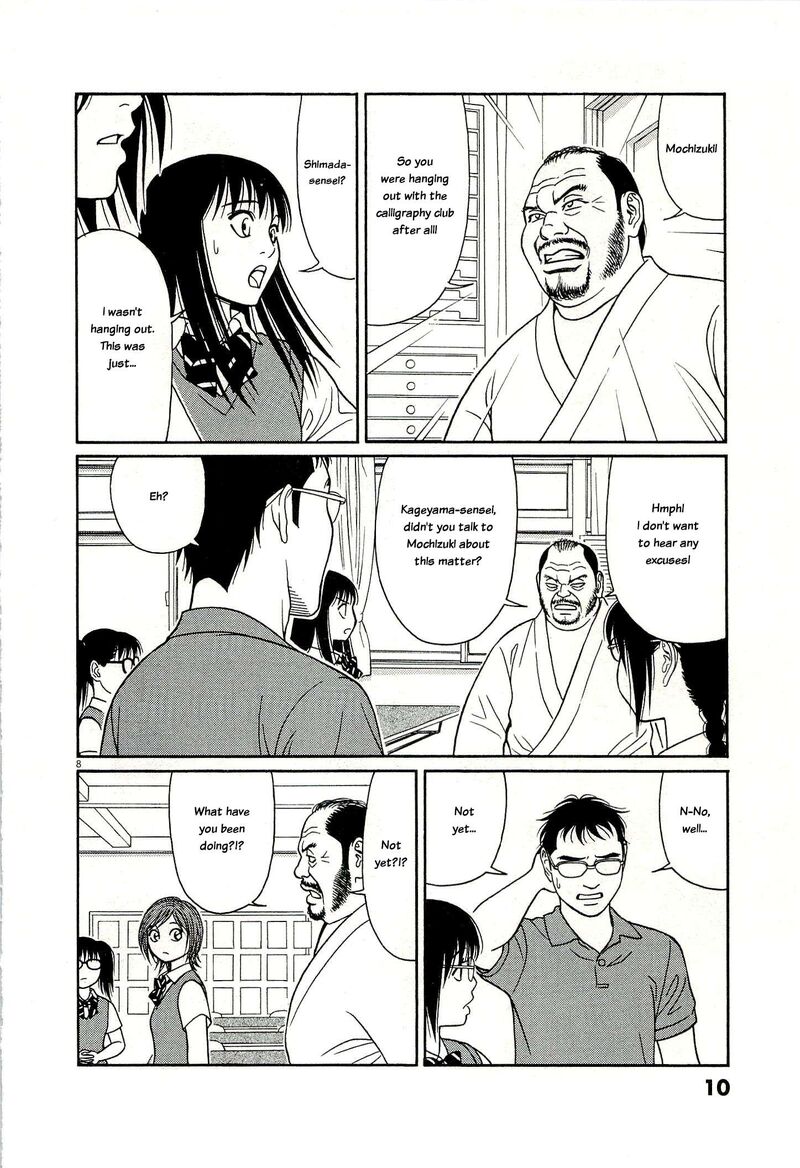 Read Tomehane Manga Online