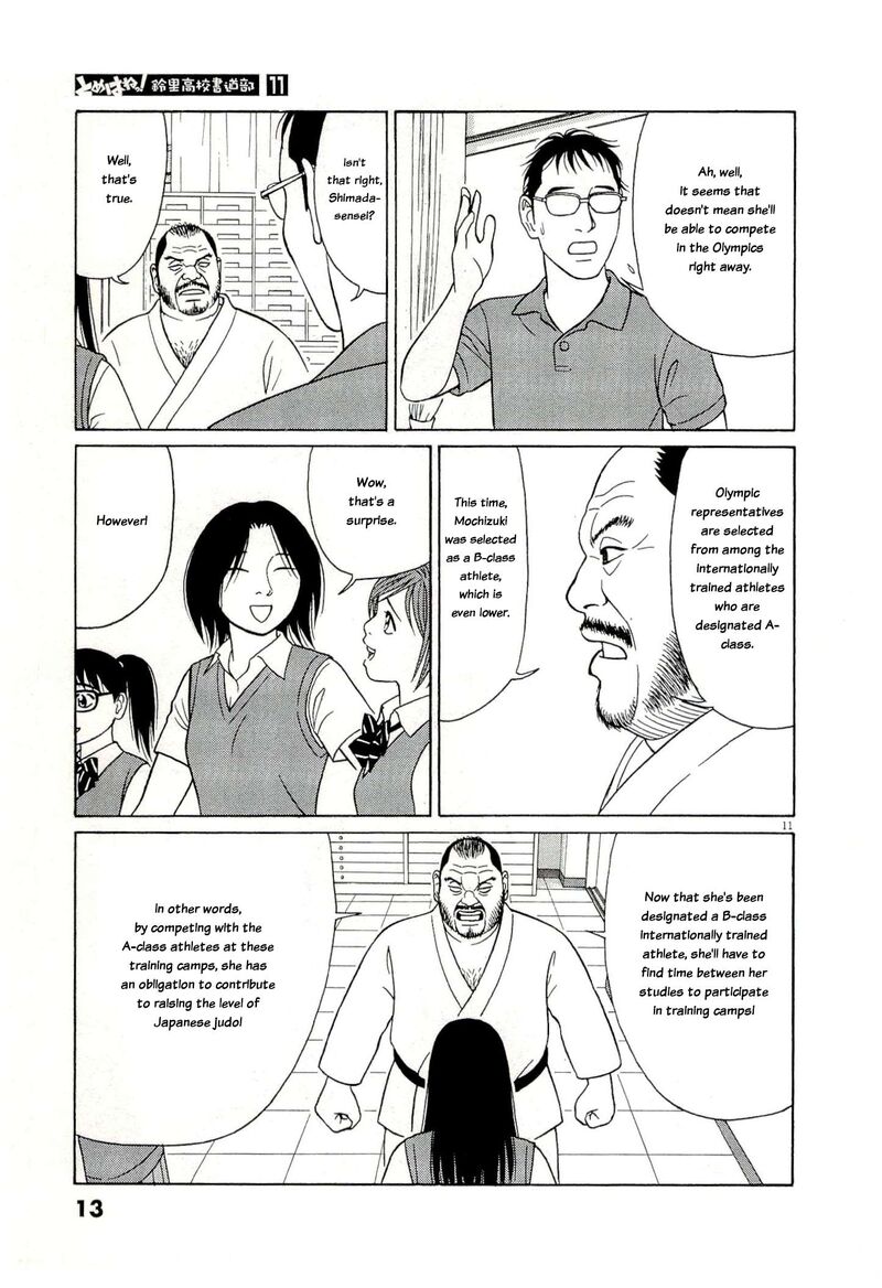 Read Tomehane Manga Online