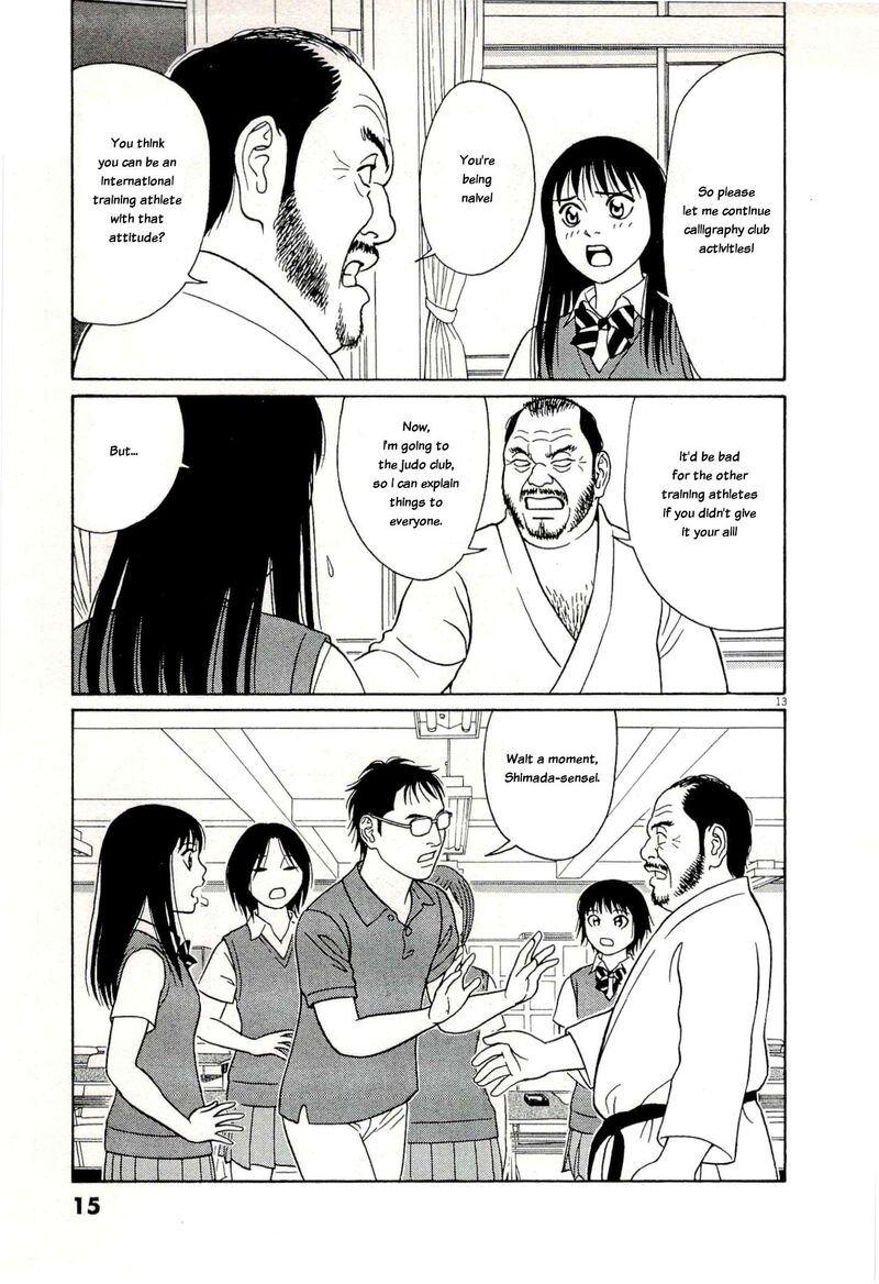 Read Tomehane Manga Online