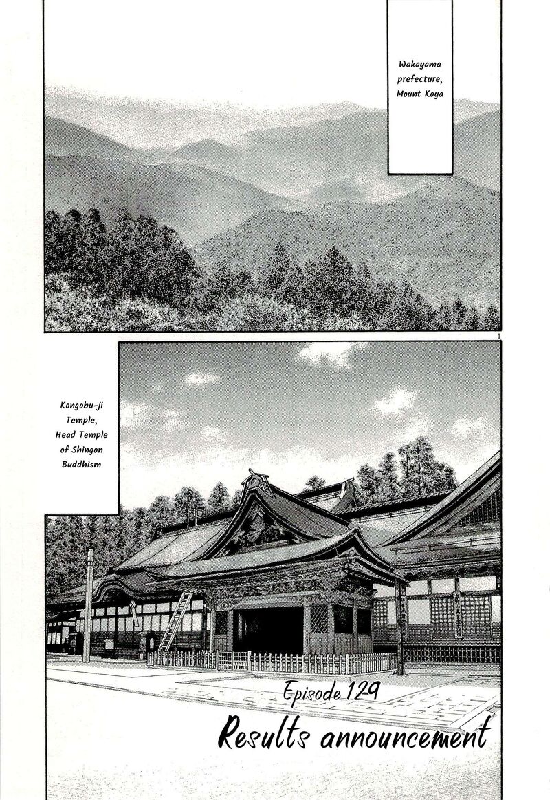 Read Tomehane Manga Online