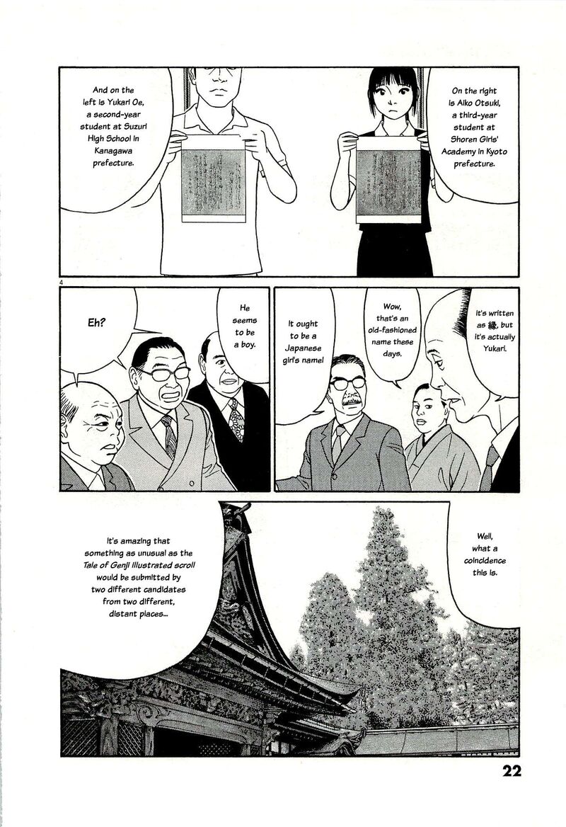 Read Tomehane Manga Online