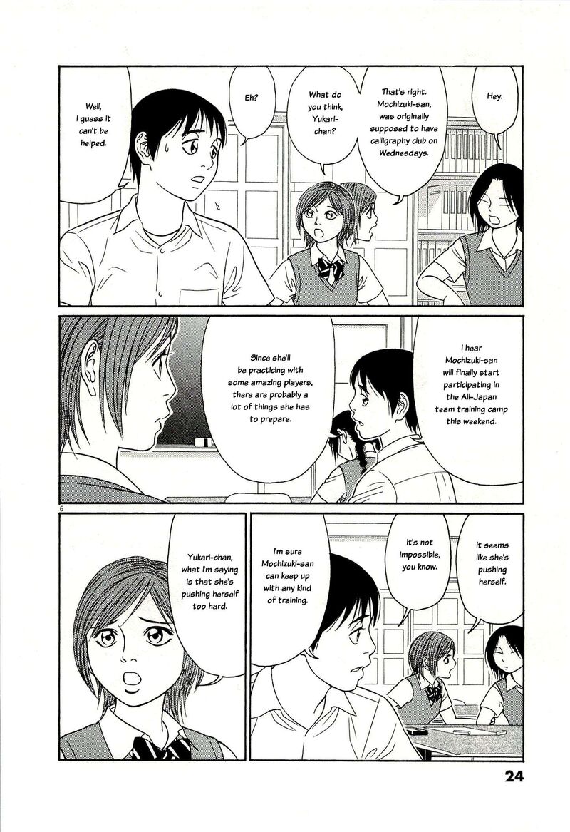 Read Tomehane Manga Online