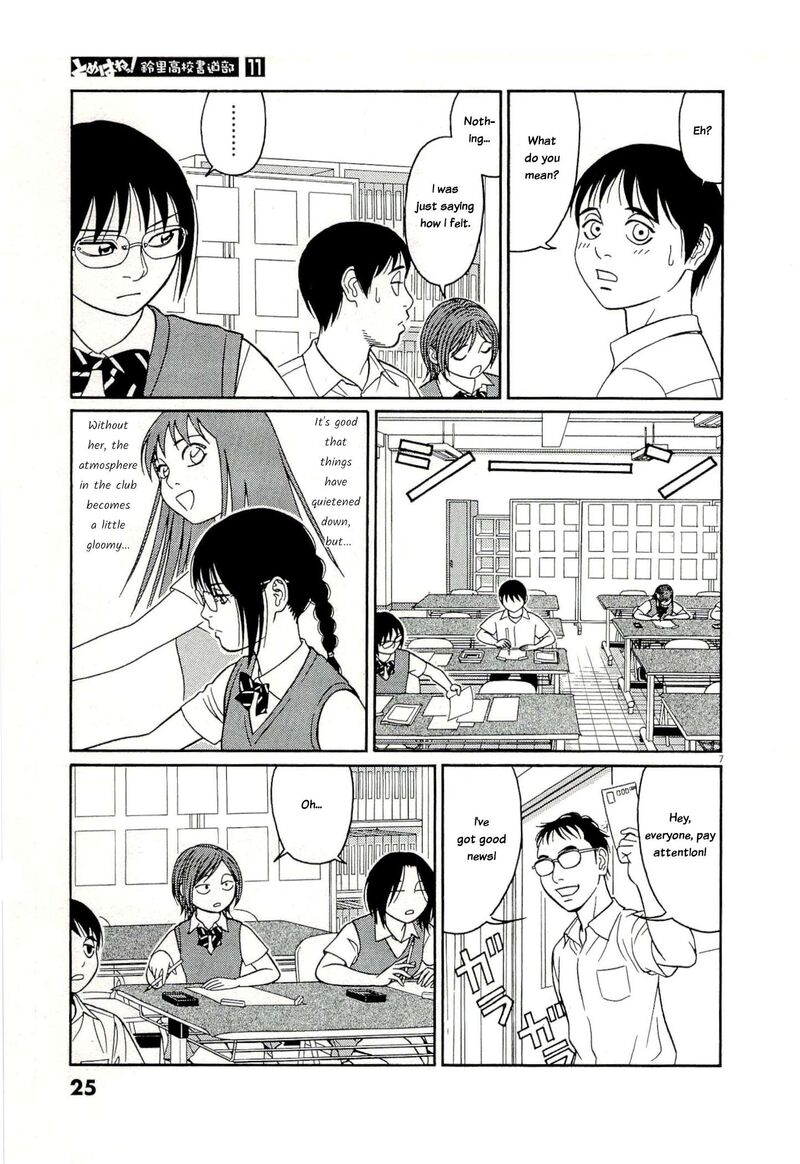 Read Tomehane Manga Online