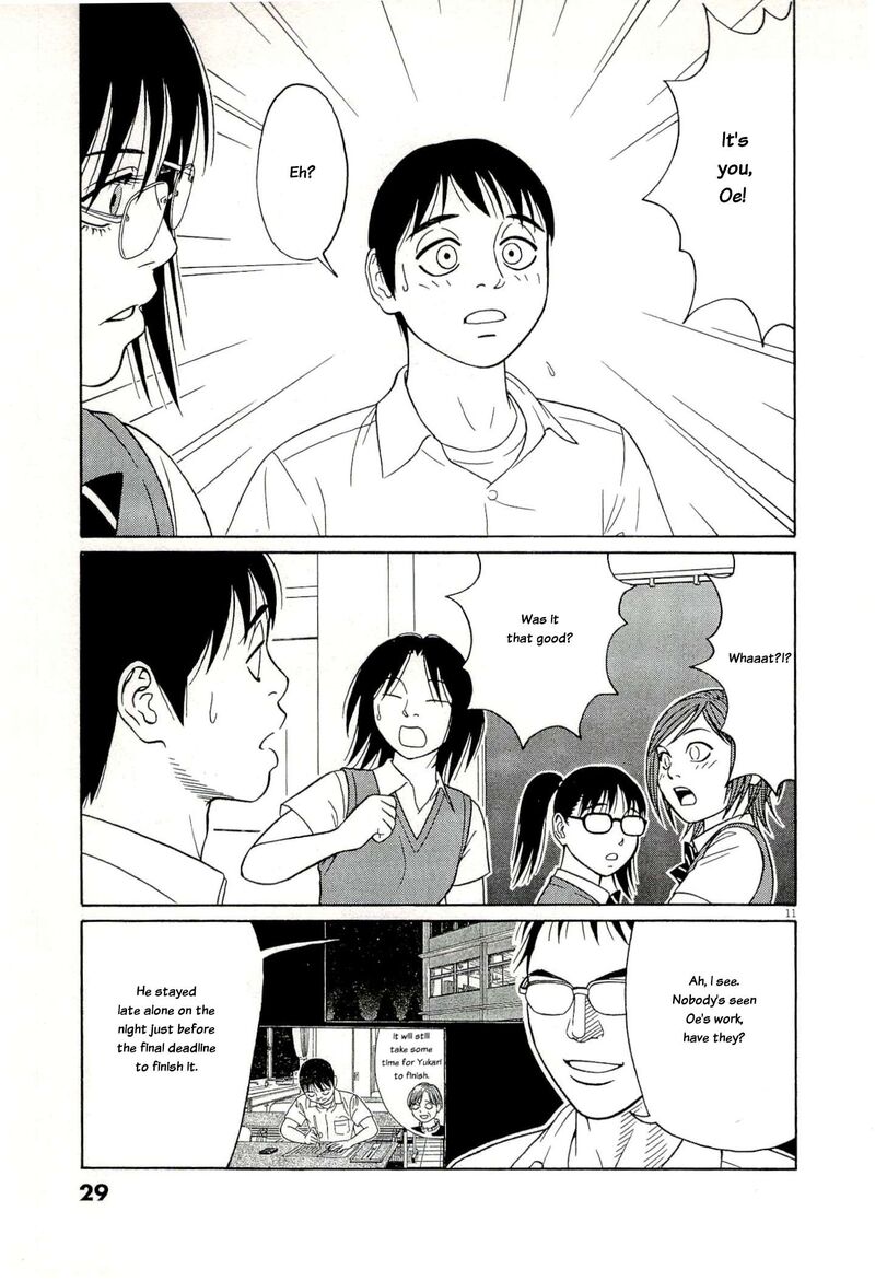 Read Tomehane Manga Online