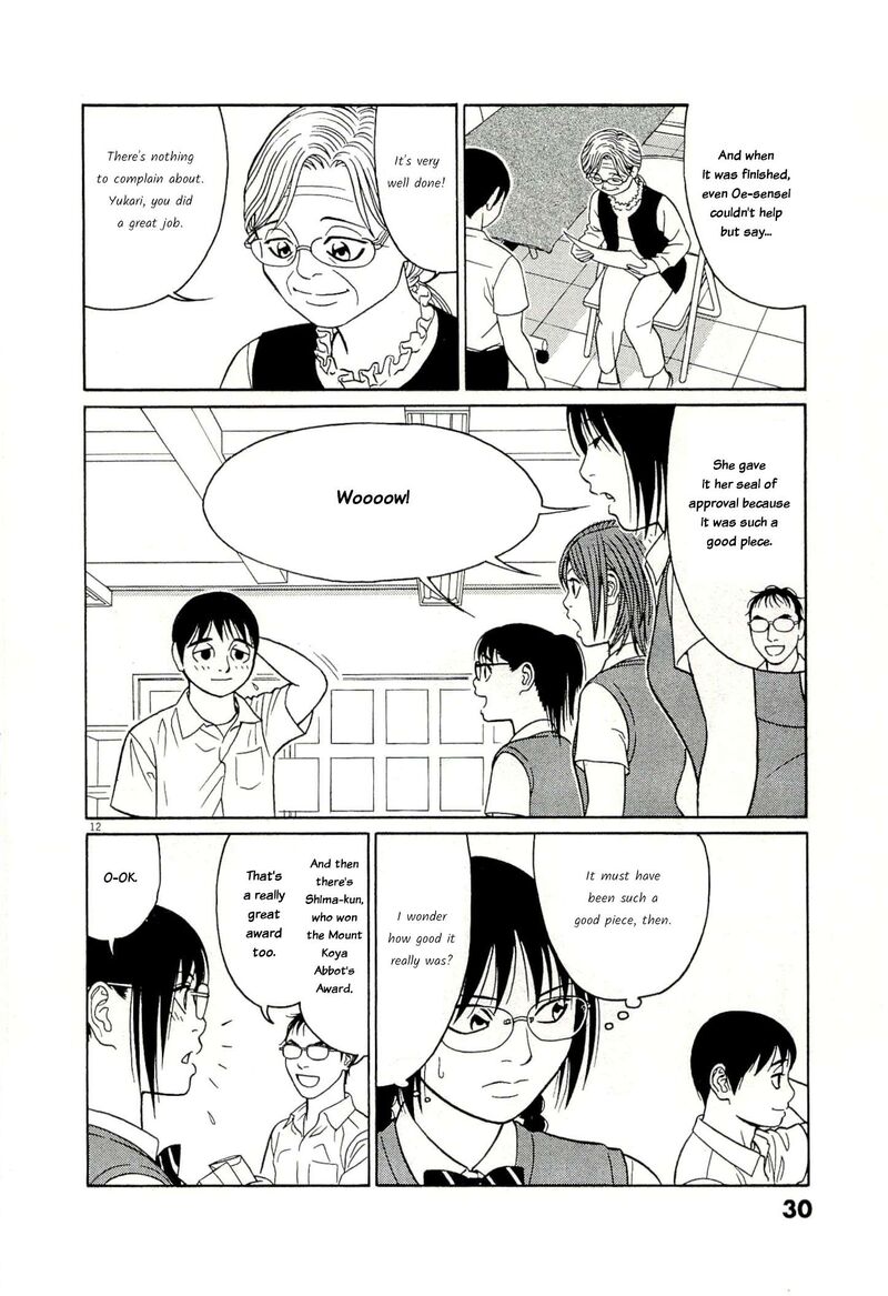 Read Tomehane Manga Online
