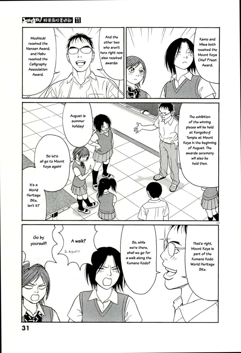 Read Tomehane Manga Online