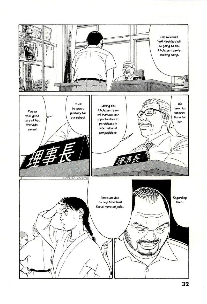 Read Tomehane Manga Online