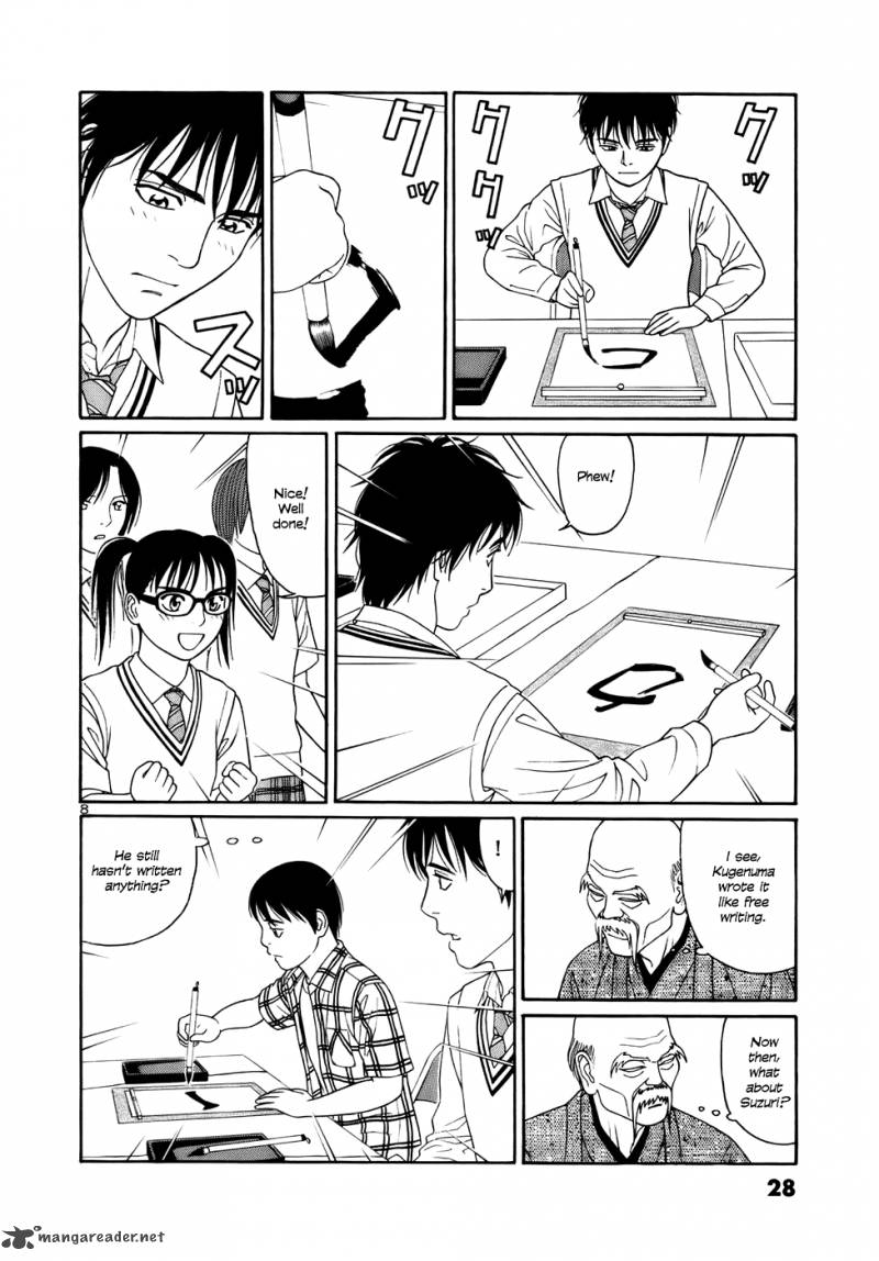 Read Tomehane Manga Online