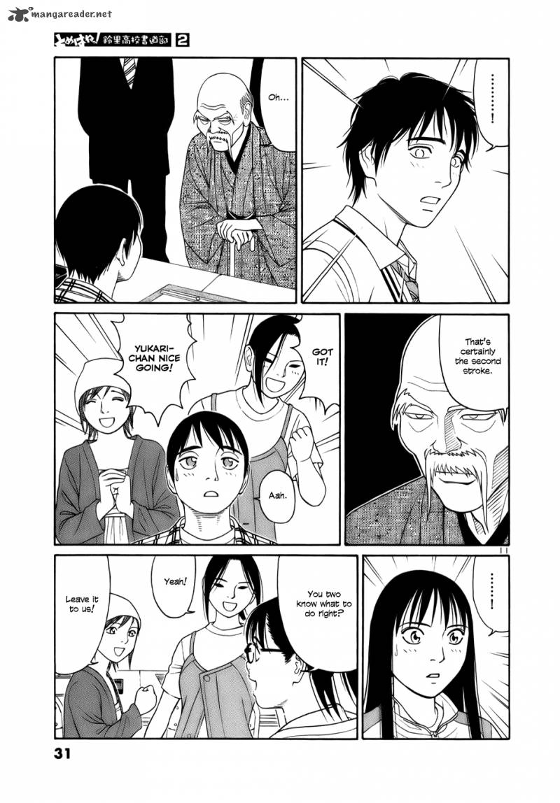Read Tomehane Manga Online