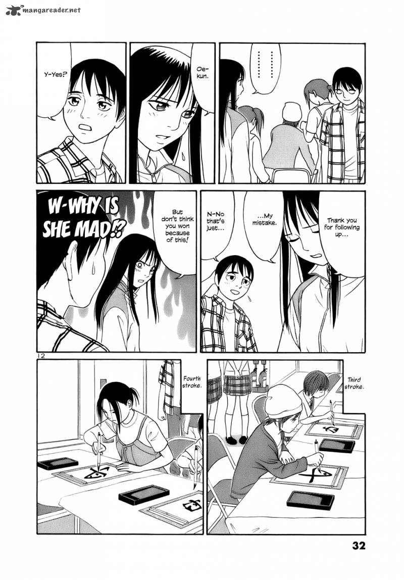 Read Tomehane Manga Online
