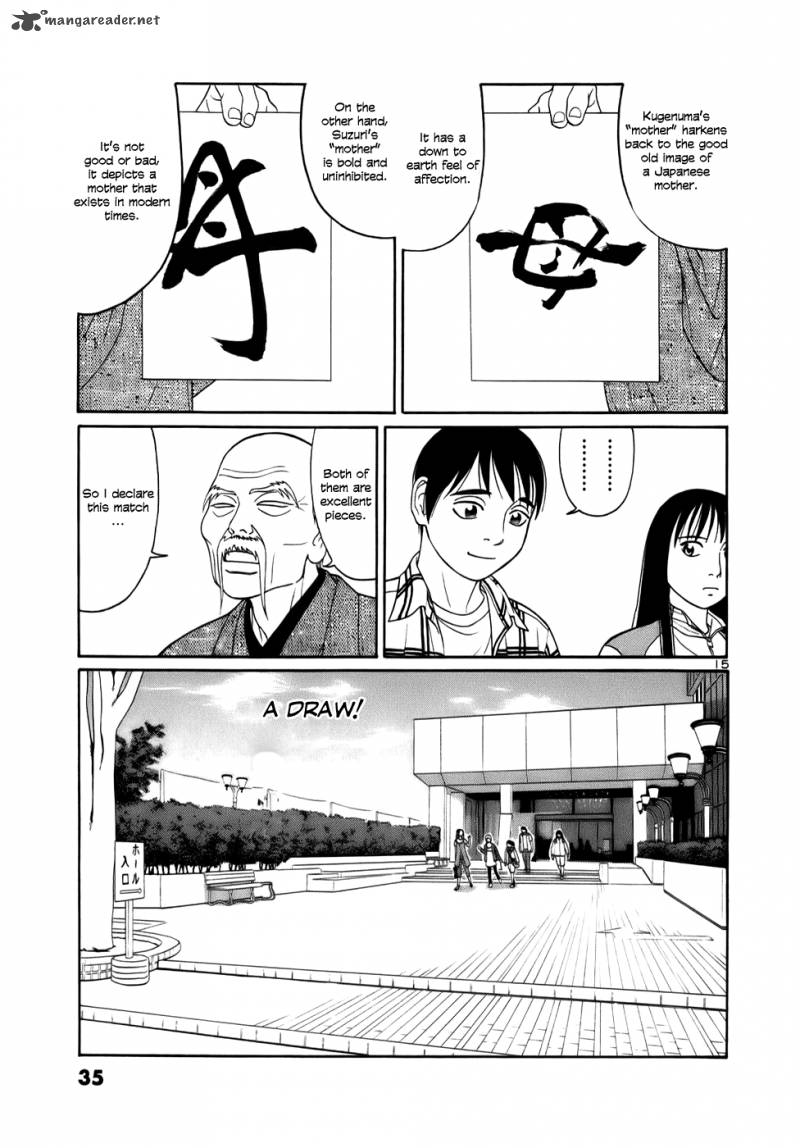 Read Tomehane Manga Online