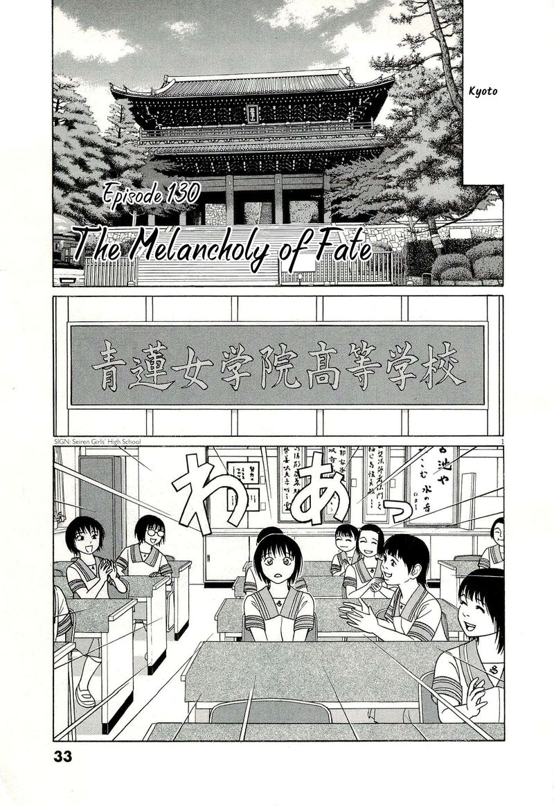 Read Tomehane Manga Online