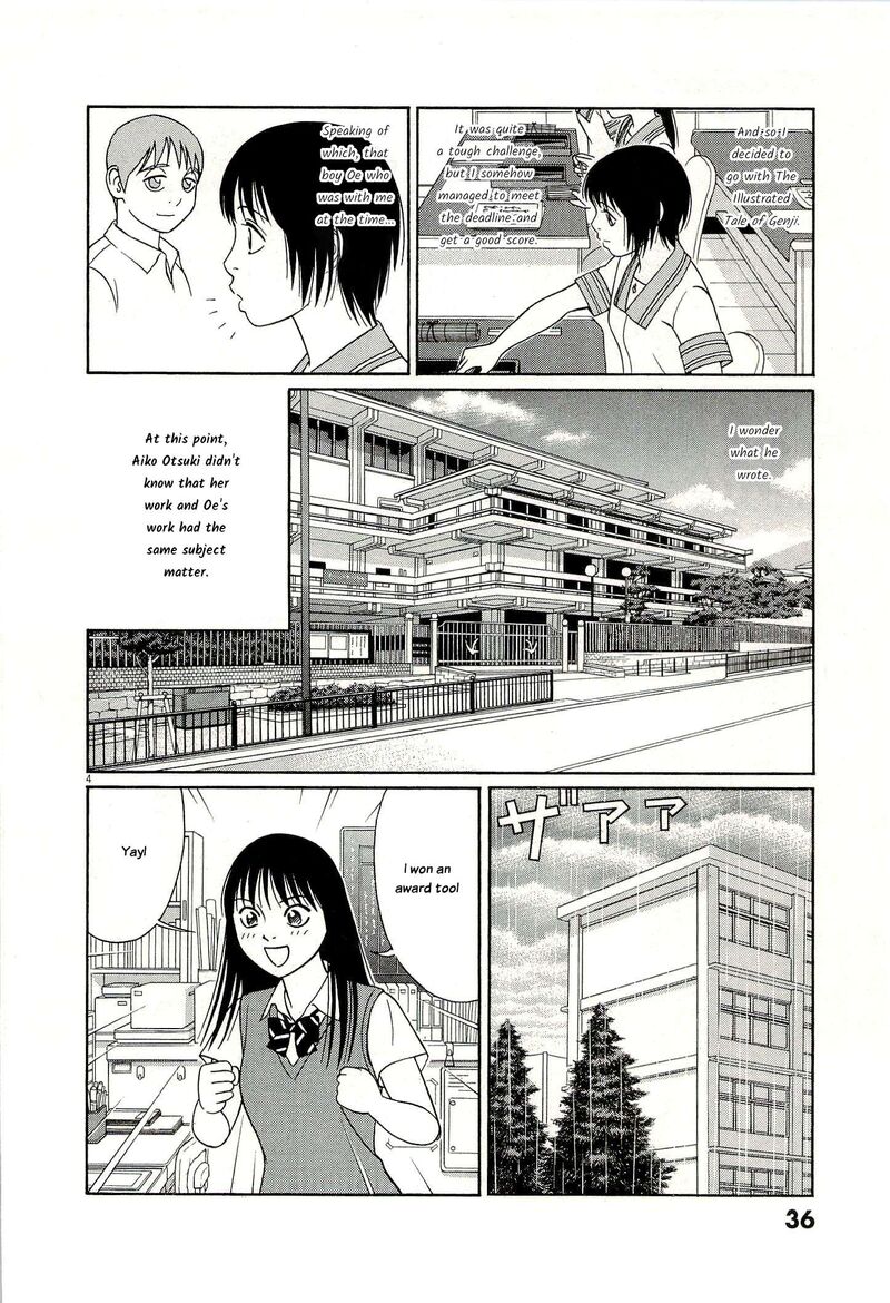 Read Tomehane Manga Online