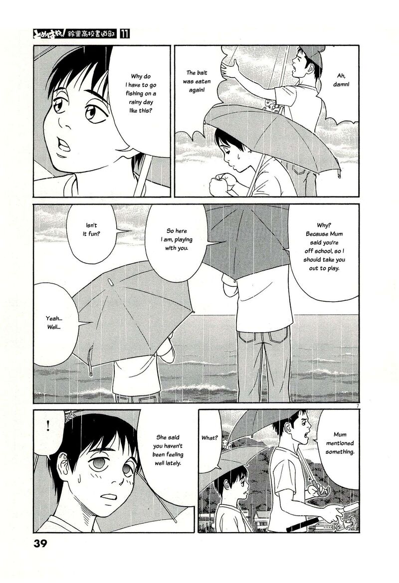 Read Tomehane Manga Online