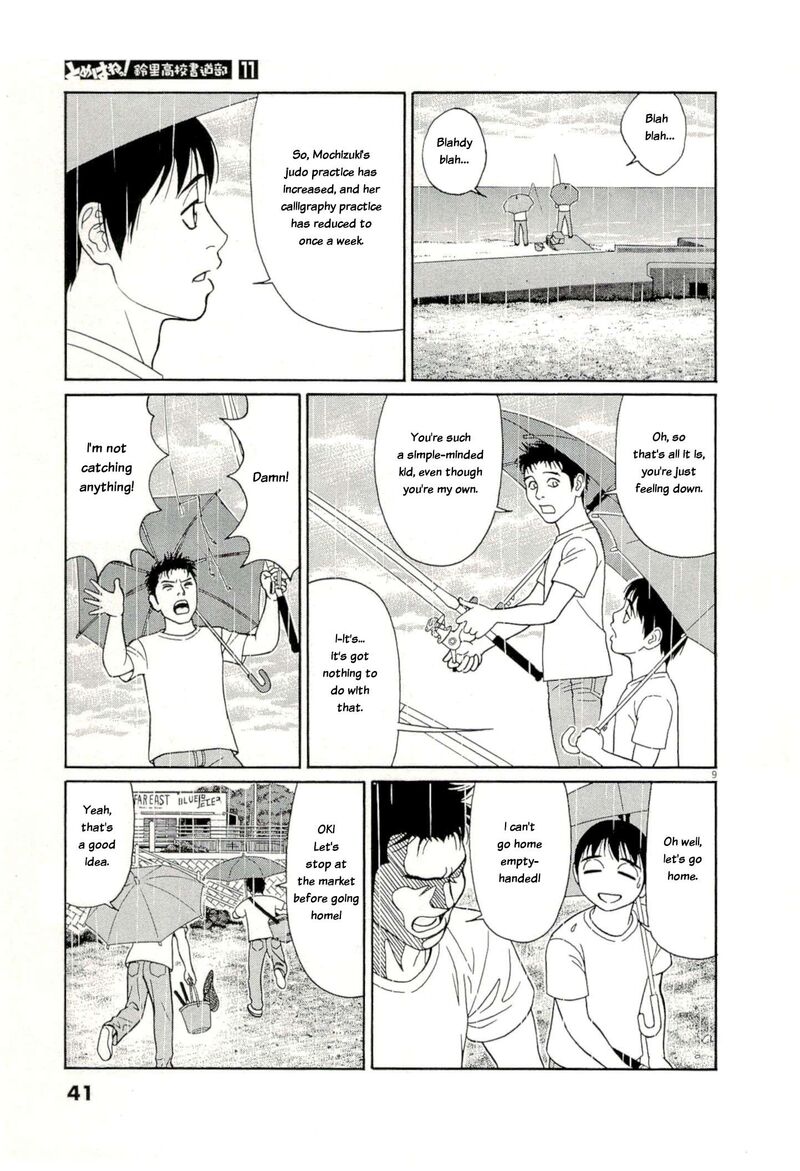 Read Tomehane Manga Online