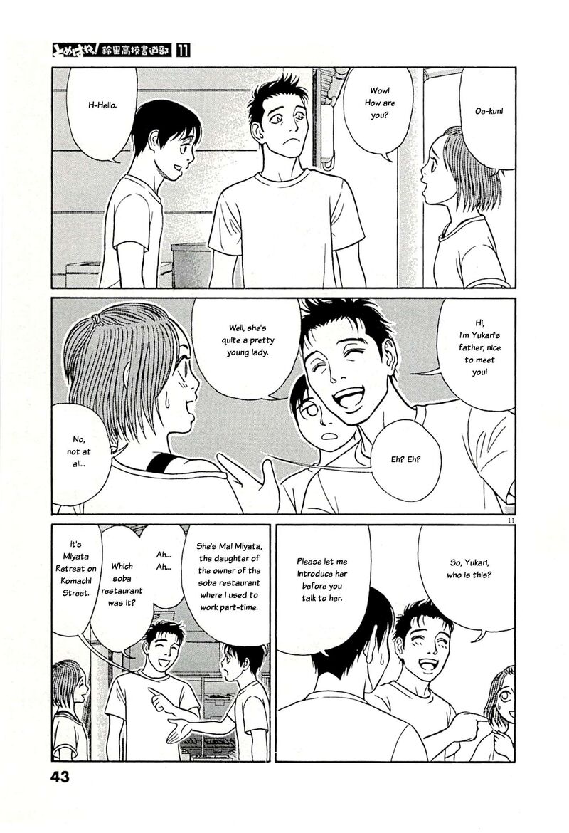 Read Tomehane Manga Online