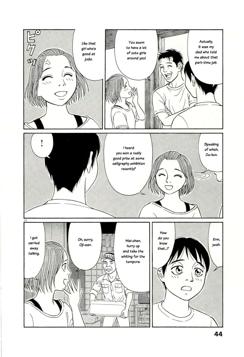 Read Tomehane Manga Online