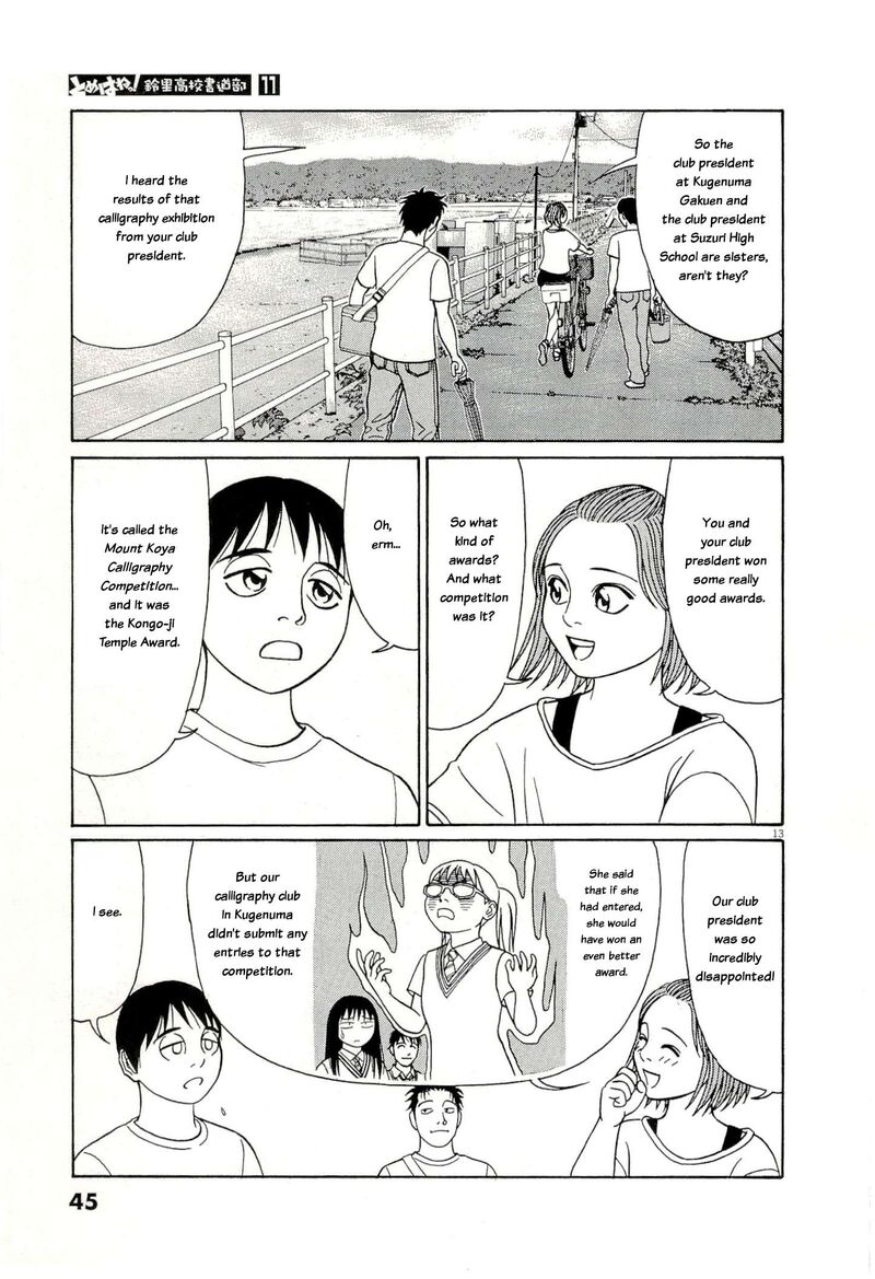 Read Tomehane Manga Online