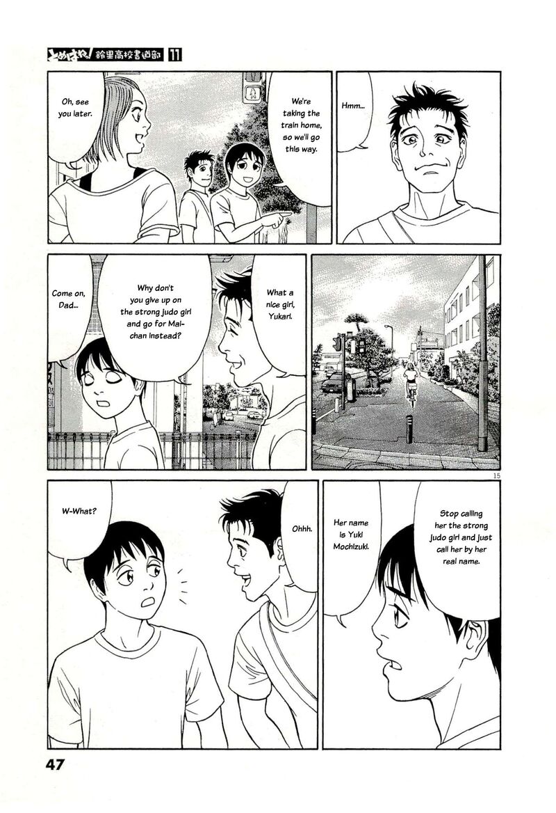 Read Tomehane Manga Online