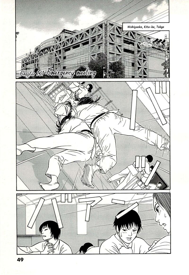 Read Tomehane Manga Online