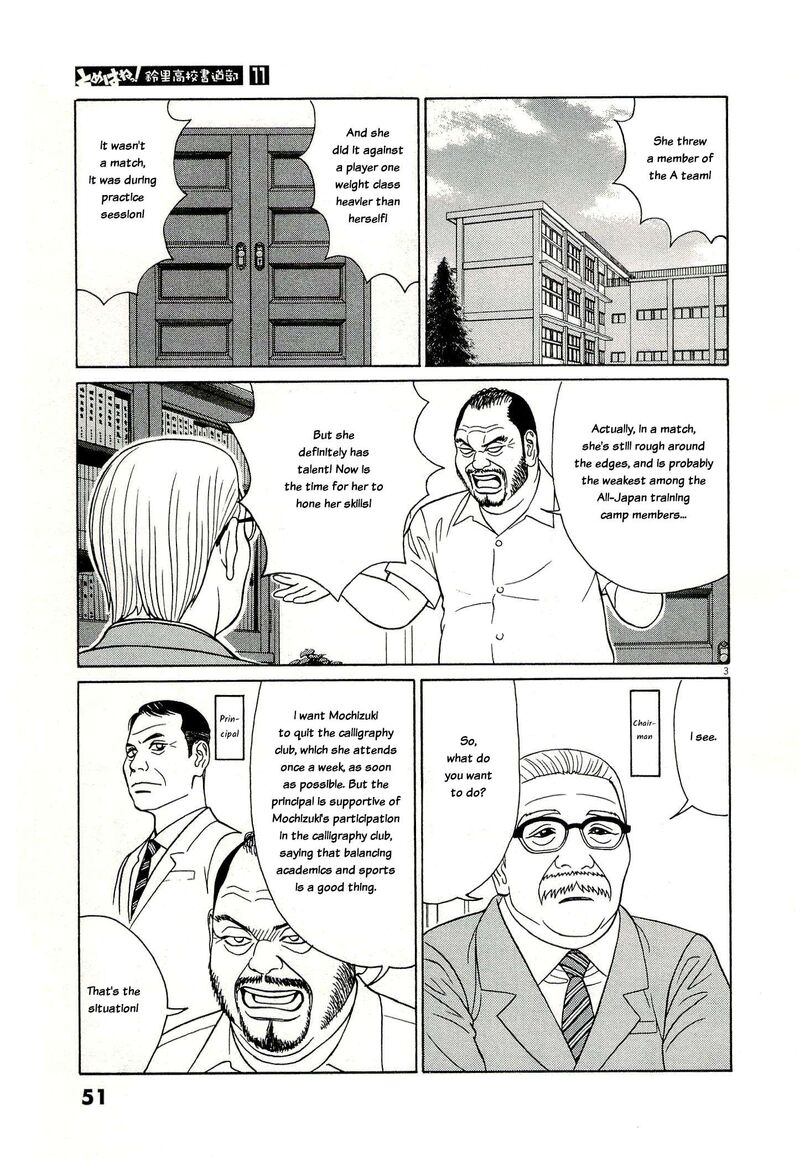 Read Tomehane Manga Online