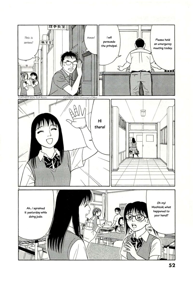 Read Tomehane Manga Online